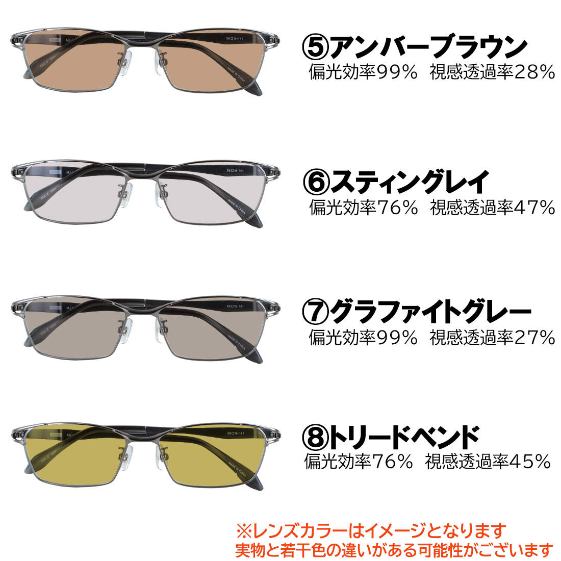 708ymzk様　偏光サングラス コンベックス N２インジェクション（日本製） C・F・D 028｜偏光度99％レンズのコンベックス