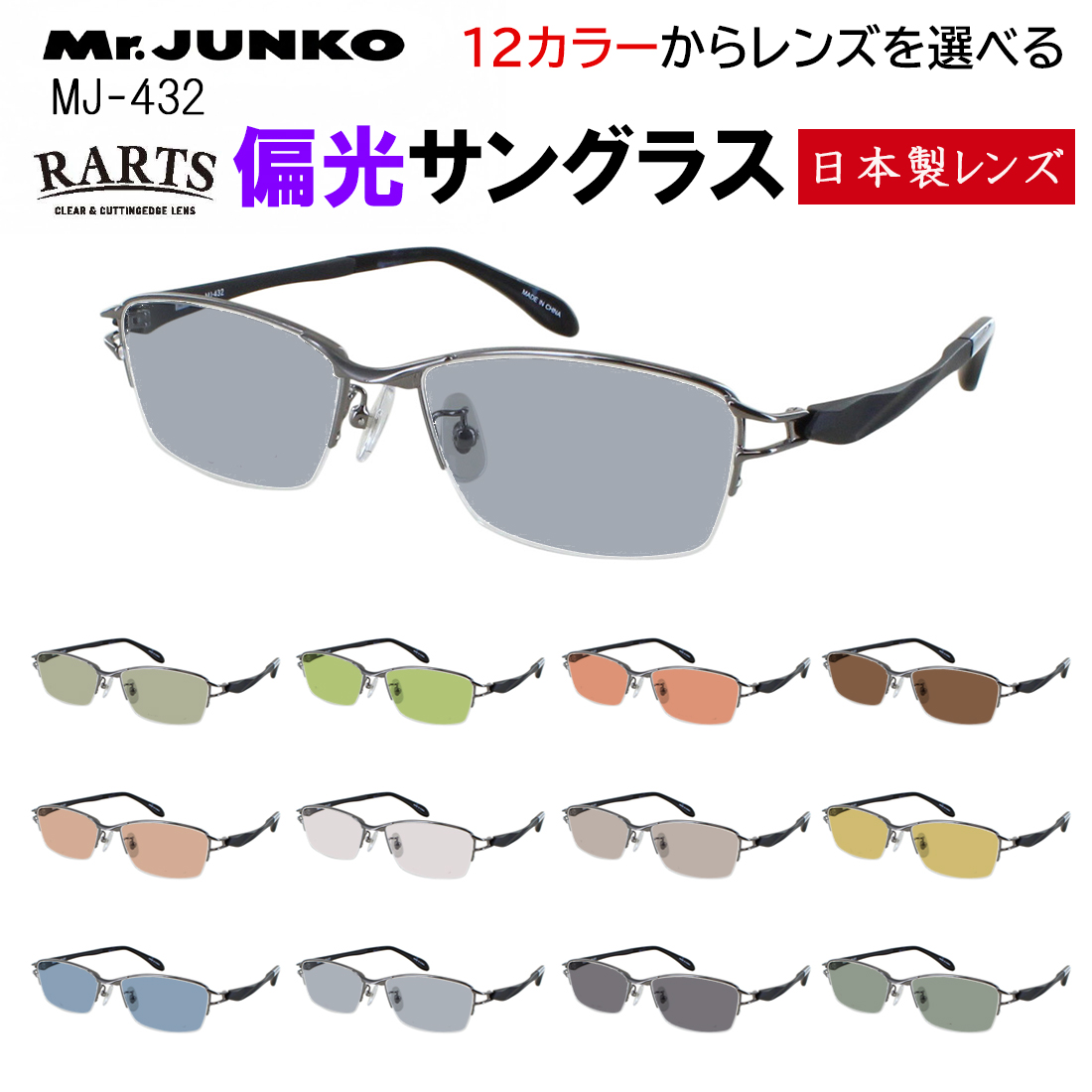 Suprrme サングラス　まとめ売り二個 59203343_o1.jpg?20130608152952