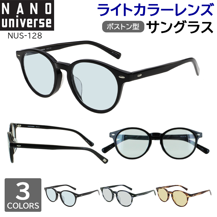 nanouniv-nus128.jpg