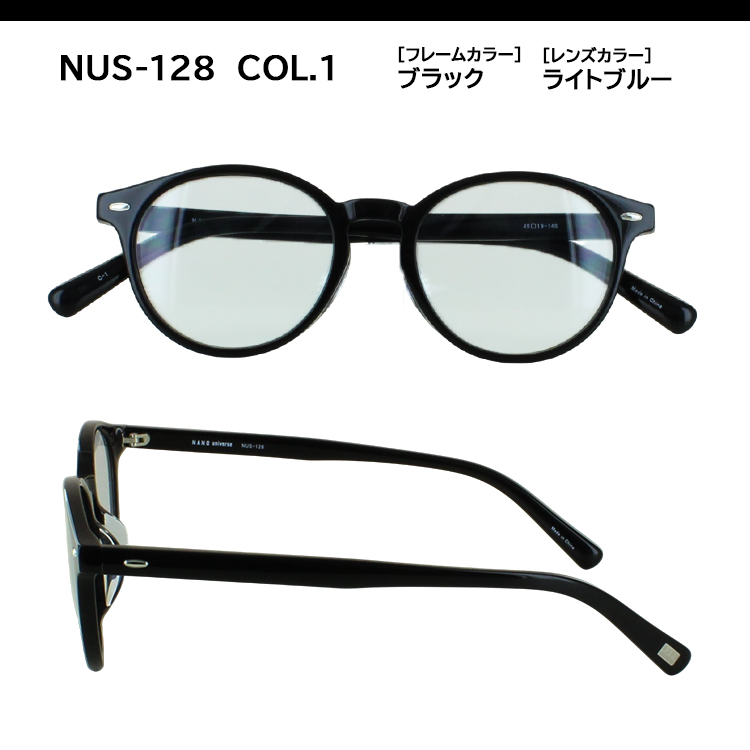 NANO universe（ナノ・ユニバース） サングラス メンズ レディース