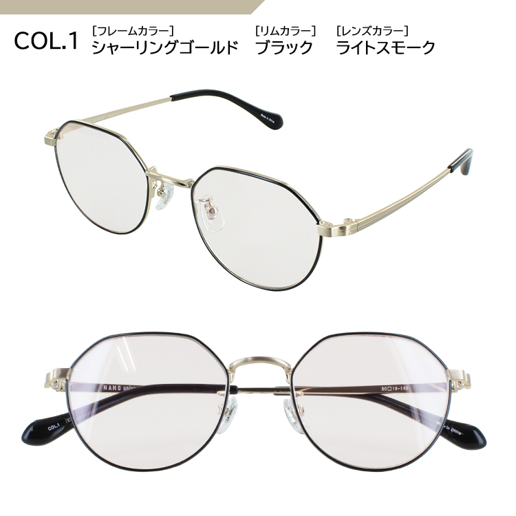 NANO universe（ナノ・ユニバース） サングラス メンズ レディース