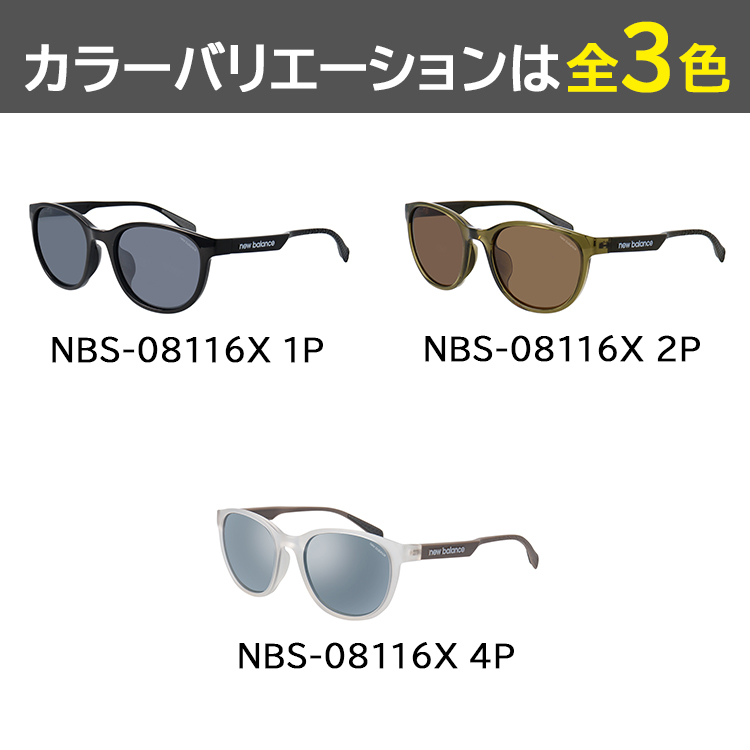 New Balance（ニューバランス） サングラス 偏光 メンズ UVカット 2025