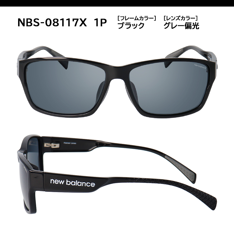 New Balance（ニューバランス） サングラス 偏光 メンズ UVカット 2025