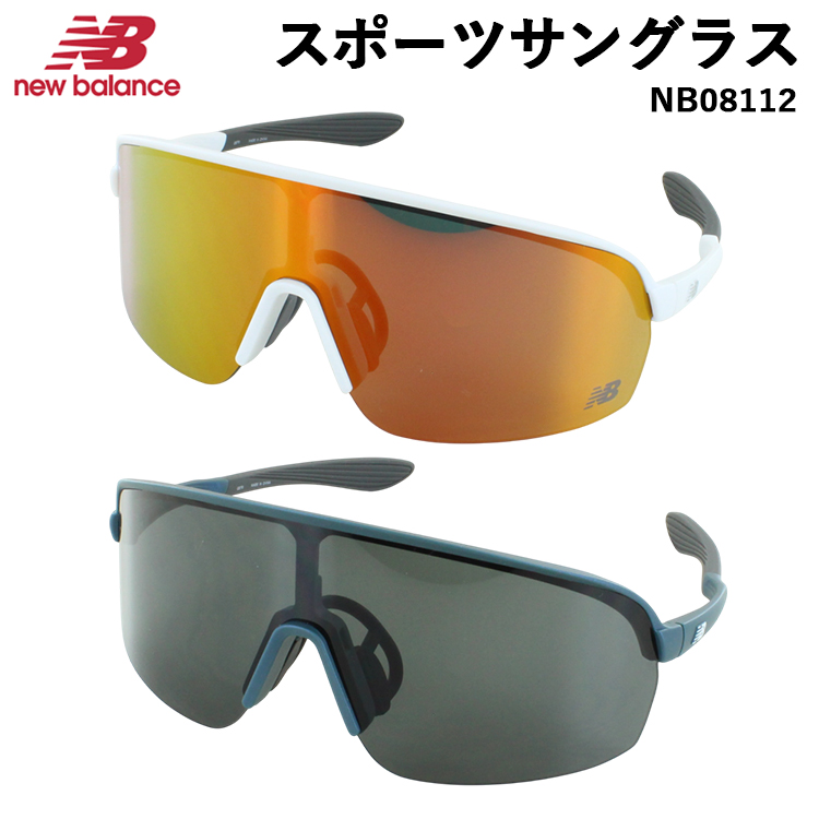 newb-sun-nb08112.jpg