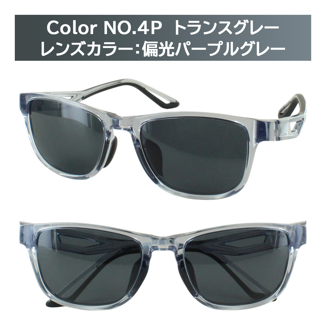 New Balance（ニューバランス） 偏光 サングラス メンズ スポーツ