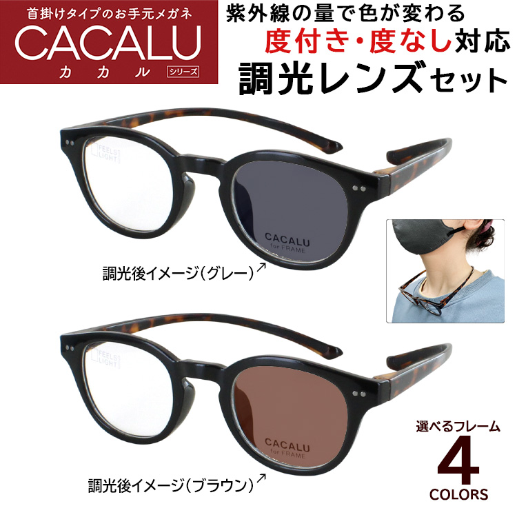 ngy-cacalu2811-ph.jpg
