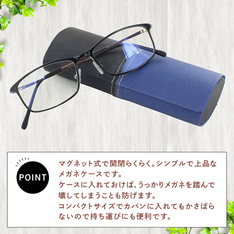 メガネケース ハード おしゃれ 眼鏡ケース スリム シンプル コンパクト
