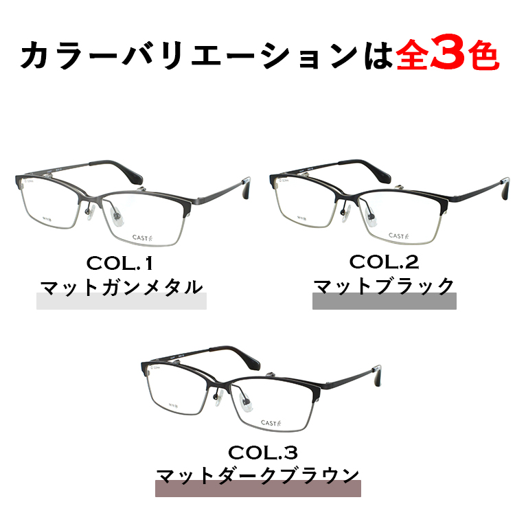 サングラス 跳ね上げ式 メンズ UVカット 薄い色 サーモントブロー