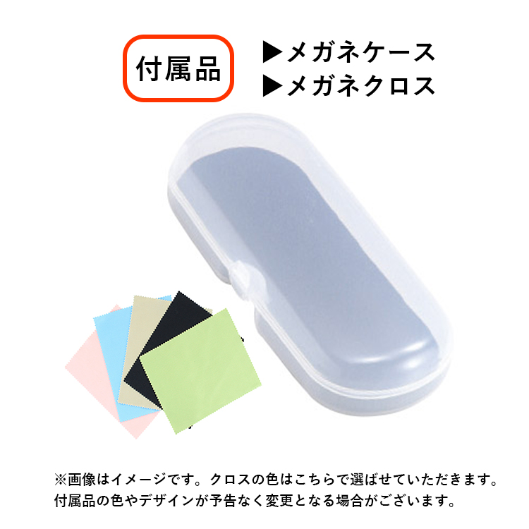 ブルーライトカット メガネ PC眼鏡 度付き 度なし 跳ね上げ サーモント