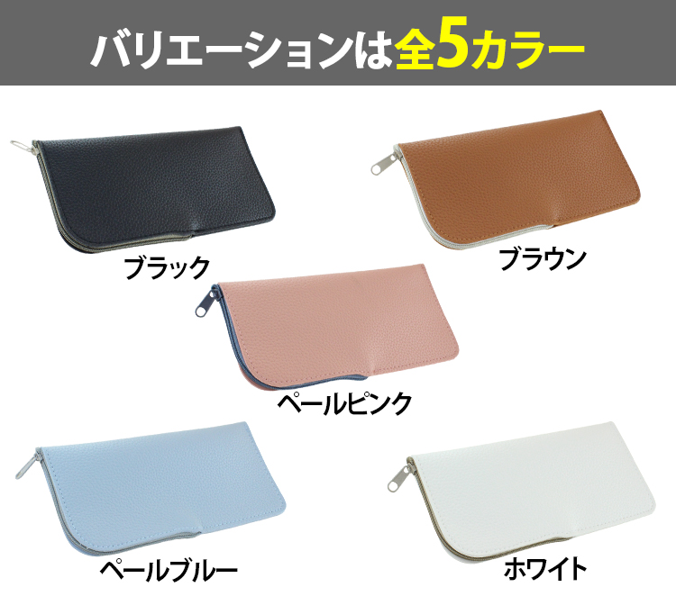 山葡萄のメガネ入れ。ペンケース fe05_ca.jpg
