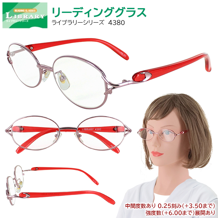 老眼鏡 レディース おしゃれ リーディンググラス シニアグラス 女性用