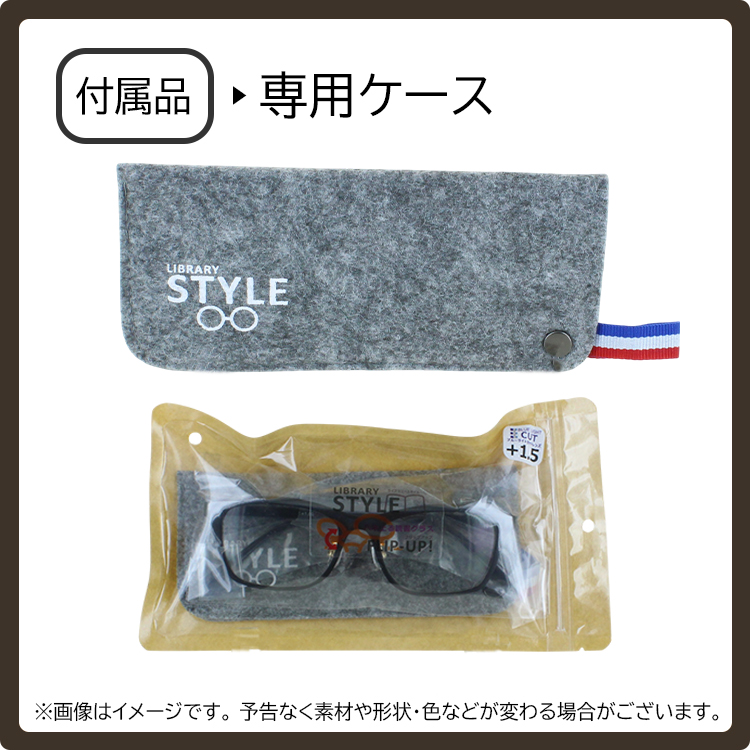 老眼鏡 跳ね上げ式 メンズ レディース ブルーライトカット おしゃれ