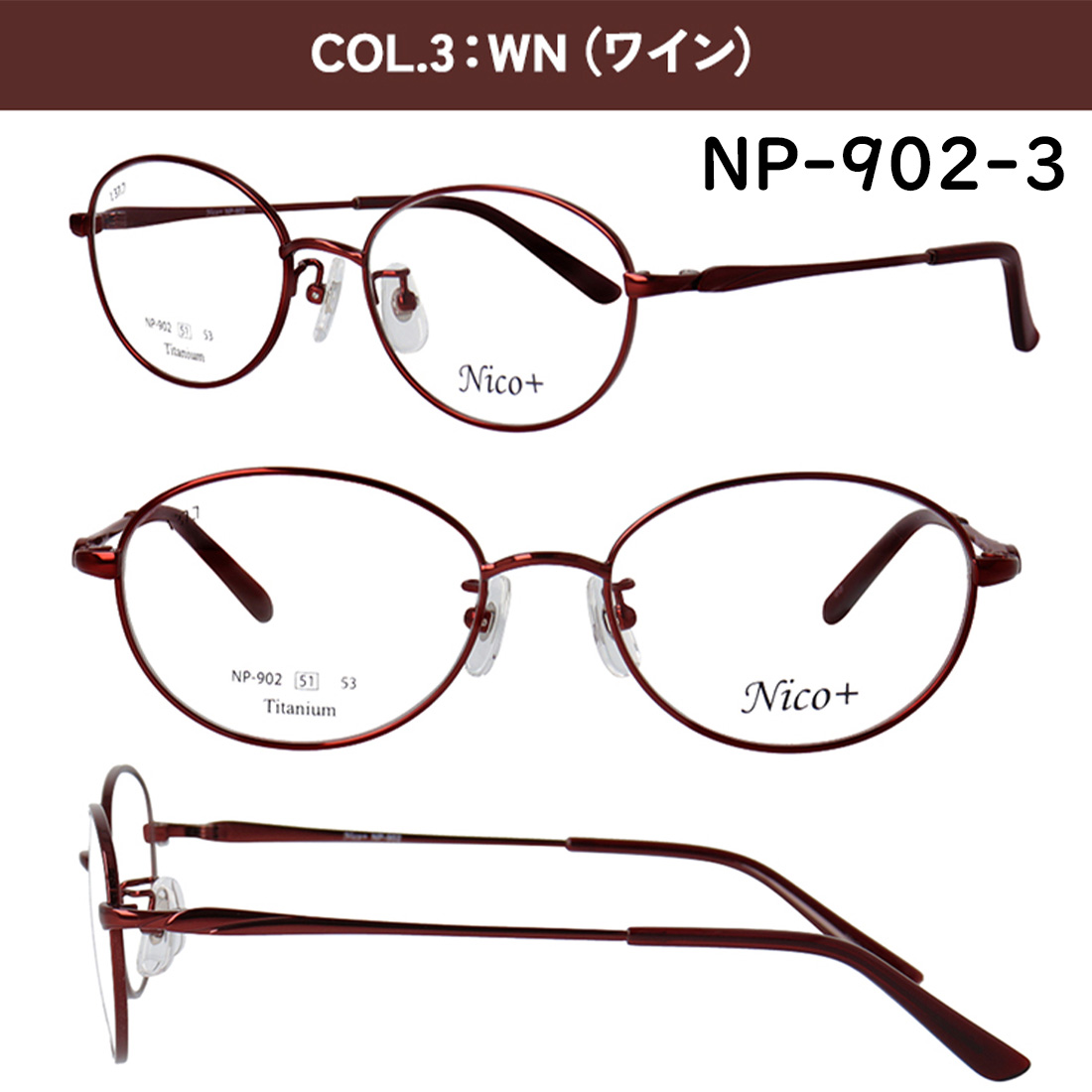 度付きメガネ 眼鏡 メンズ 近視 乱視 遠視 老眼 対応 薄型 非球面