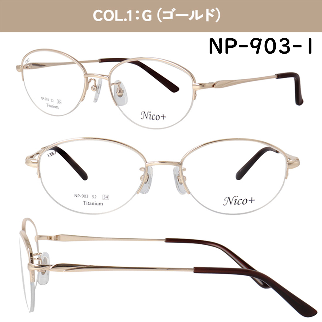 老眼鏡 レディース おしゃれ リーディンググラス チタンフレーム 軽量