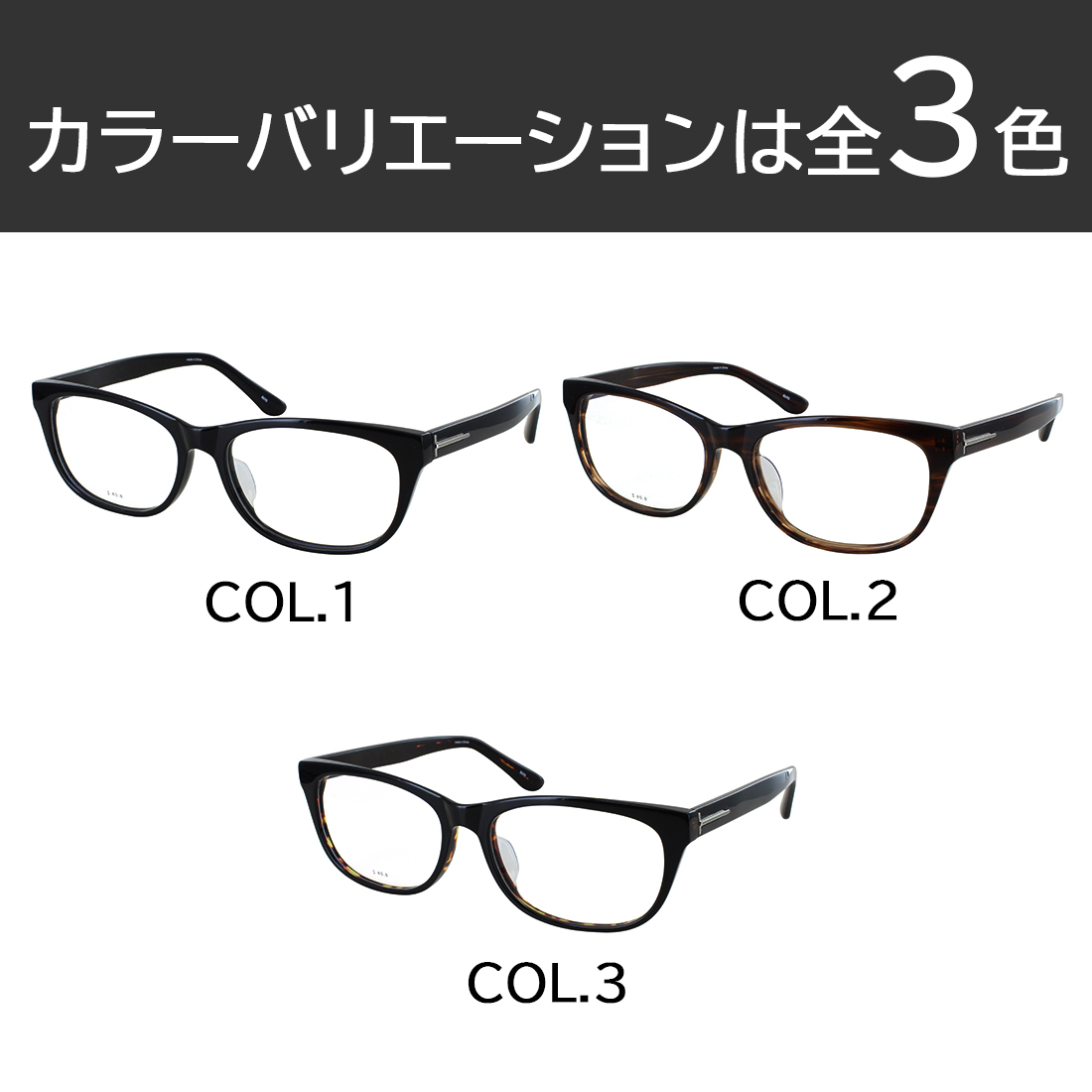度付きメガネ 大きい 60サイズ ビッグサイズ XXL メガネ 眼鏡 近視