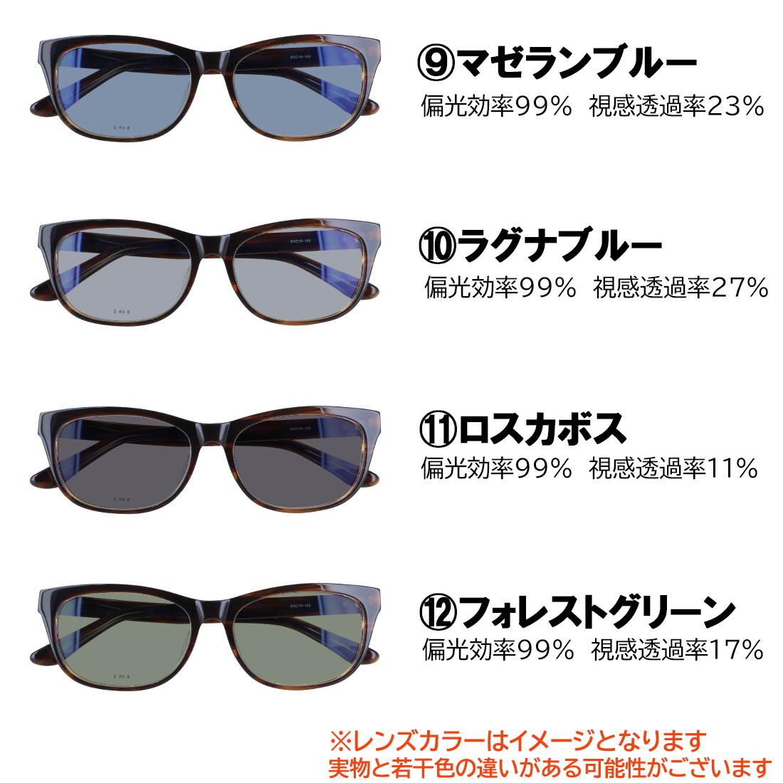 偏光 サングラス 大きいサイズ 60サイズ 度付き 度なし メンズ UV