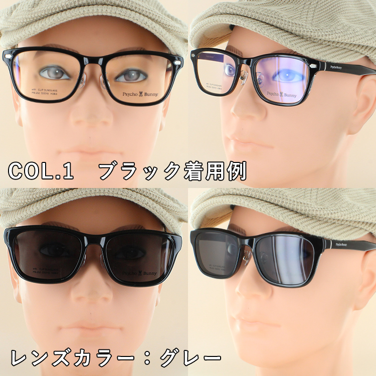 サイコバニー メガネ フレーム クリップ 偏光サングラス付き 眼鏡フレームのみ メンズ レディース ブランド ウェリントン セルフレーム PB-252 ブラック ダークブルー グレーブラウンマット ライトカーキ 全4カラー クリングス鼻パッド 度付き対応 Psycho Bunny（サイコバニー） メガネ フレーム クリップ 偏光