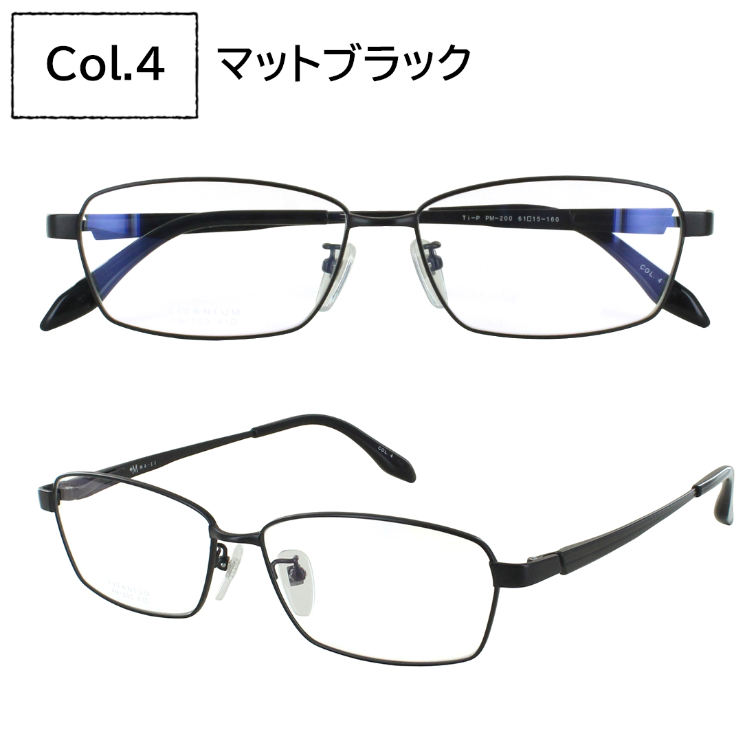 調光サングラス メンズ キングサイズ 61サイズ 160mmテンプル 大きい