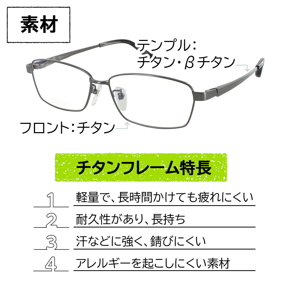 キングサイズ メガネフレーム 眼鏡 フレームのみ チタン +M PM-200