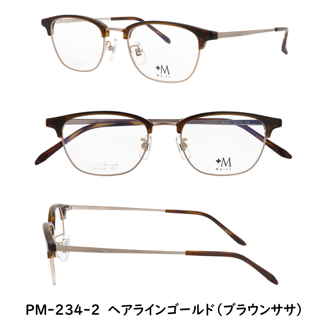 メガネフレーム 眼鏡フレーム メンズ チタン サーモント ブロー