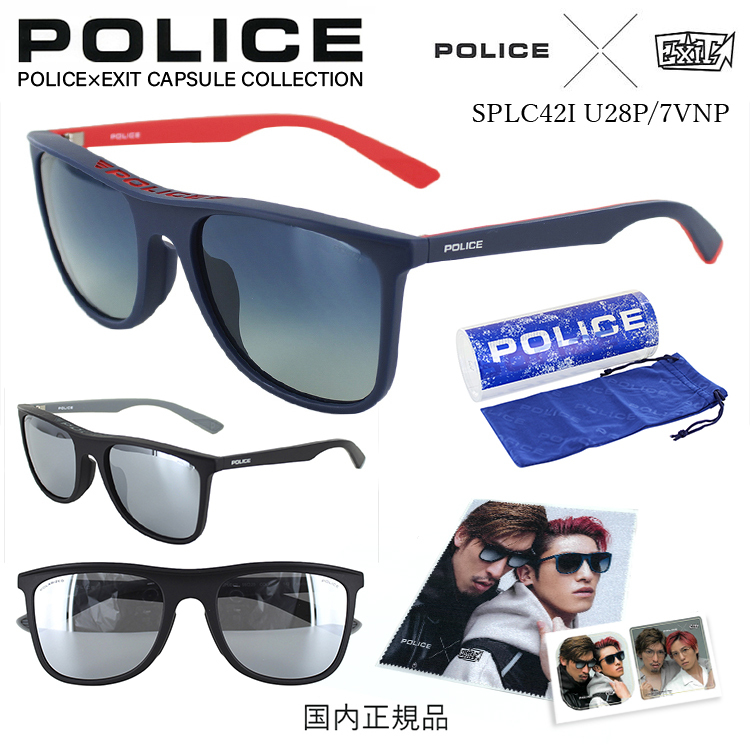 ポリス 偏光 サングラス メンズ POLICE×EXITカプセルコレクション SPLC42I U28P 7VNP 偏光レンズ りんたろー。 兼近大樹  着用モデル 正規品 UVカット : poli-exit-splc42i : サングラス・ファッション雑貨のビッグマーケット - 通販 -  Yahoo!ショッピング