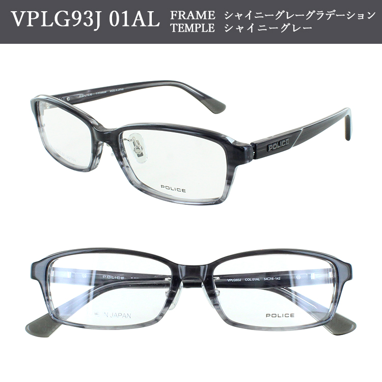 police-frame1_7.jpg