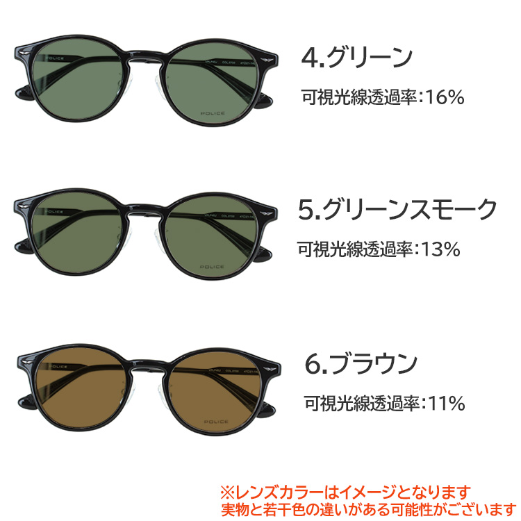POLICE（ポリス） サングラス レディース メンズ UVカット ブランド
