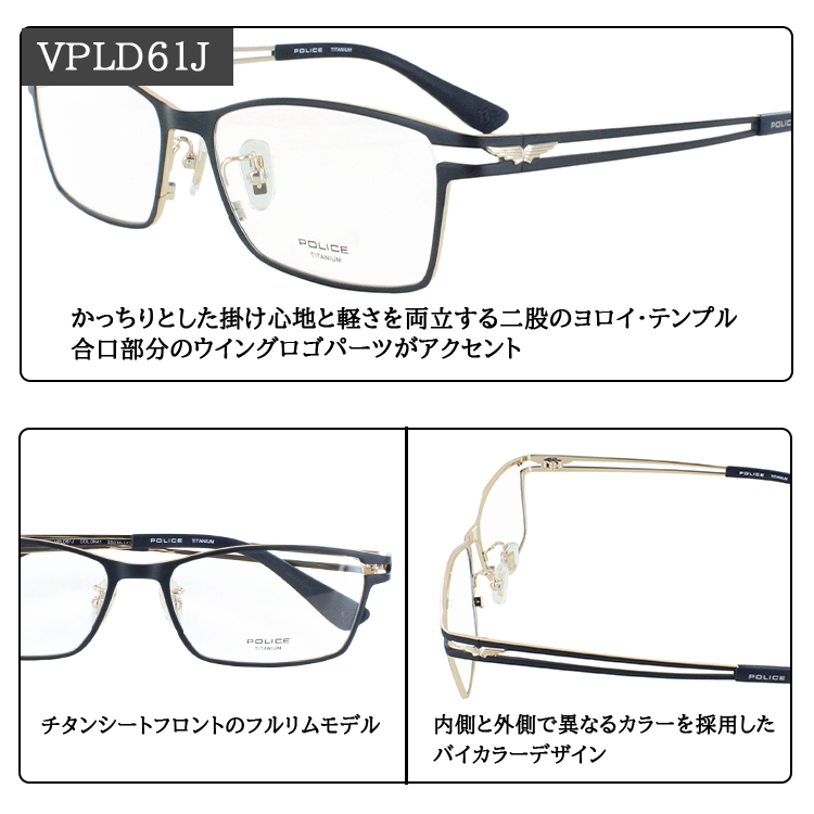 ポリス サングラス メンズ UVカット 薄い色 濃い色 カラーレンズ