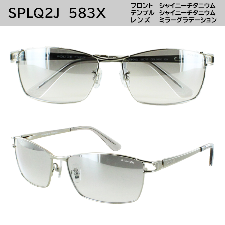 POLICE サングラス グラデーションレンズ ケース付き POLICE サングラス STORM（ガンメタル/グラデーションレンズ
