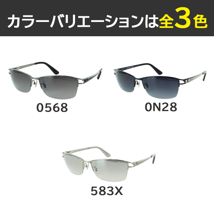 ★人気デザイン☆ポリスサングラスＳＰＬＱ０３Ｊ（新製品未使用） POLICE ポリス サングラス メンズ UVカット ブランド 2025年