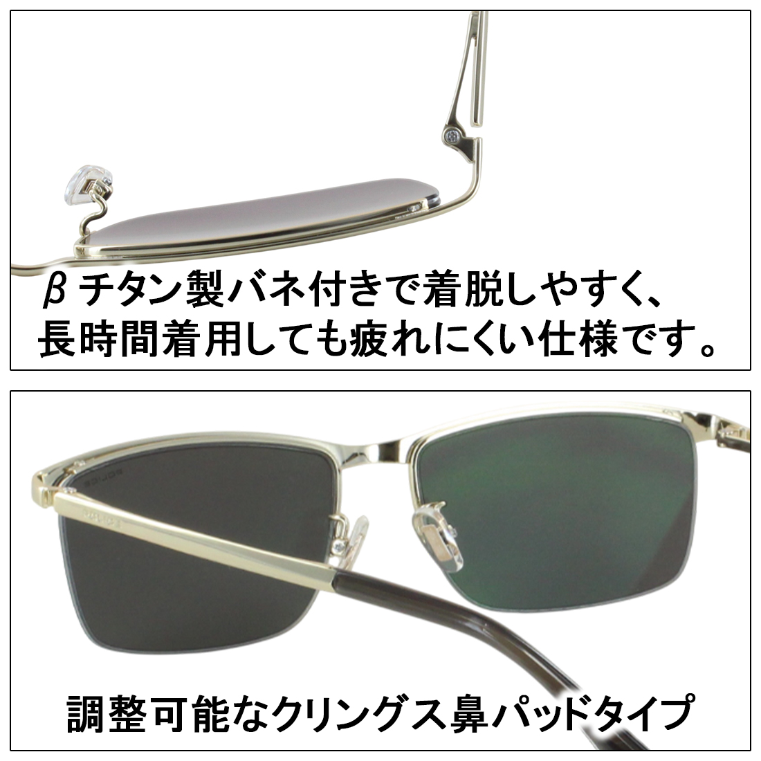 POLICE（ポリス） サングラス メンズ UVカット ブローモデル