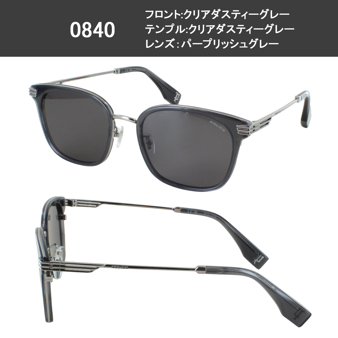 POLICE(ポリス) サングラス メンズ UVカット SPLT59K ウェリントン POLICE(ポリス) サングラス メンズ UVカット SPLT59K ウェリントン