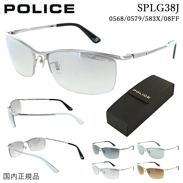 ポリス サングラス メンズ UVカット POLICE 2023年モデル ブランド 