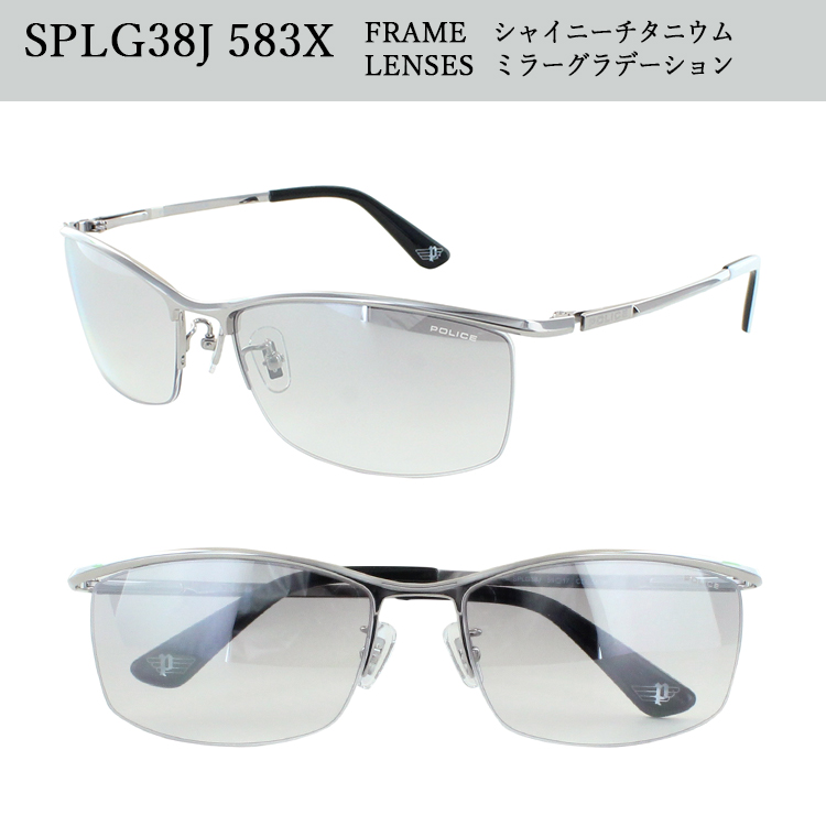 ポリス サングラス メンズ UVカット POLICE 2023年モデル ブランド SPLG38J 0568 0579 583X 08FF 薄い色  ライトカラー チタンフレーム ブローモデル 運転用 軽量 : police-sunglass-c : サングラス・ファッション雑貨のビッグマーケット  - 通販 - Yahoo!ショッピング