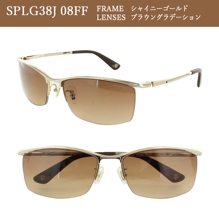 ポリス サングラス メンズ UVカット POLICE 2023年モデル ブランド SPLG38J 0568 0579 583X 08FF 薄い色  ライトカラー チタンフレーム ブローモデル 運転用 軽量 : police-sunglass-c : サングラス・ファッション雑貨のビッグマーケット  - 通販 - Yahoo!ショッピング