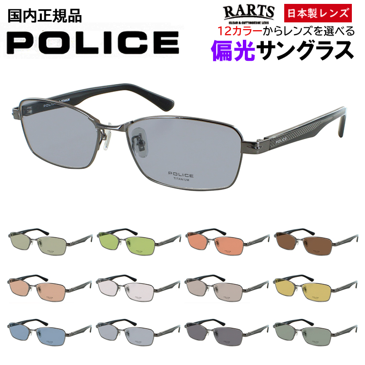 police-vpln70j-ra.jpg