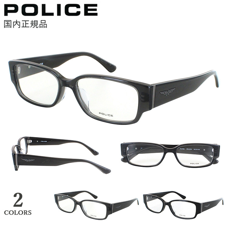 POLICE（ポリス） メガネ フレーム 眼鏡フレームのみ メンズ 男性