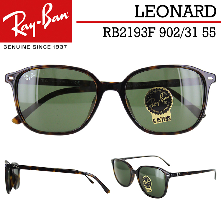 レイバンサングラス ブランド RB2193F 902/31 55サイズ Ray-Ban