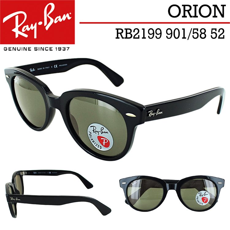 レイバン 偏光サングラス Ray-Ban RB2199 901/58 52 ORION