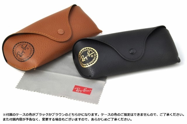 レイバン サングラス 偏光 Ray-Ban RB2201 901/58 54 LARAMIE ララミー uvカット ブラック ポラライズドグリーン  復刻モデル 国内正規商品 釣り ドライブ 運転 : rb2201-90158-54 : サングラス・ファッション雑貨のビッグマーケット - 通販 -  Yahoo!ショッピング