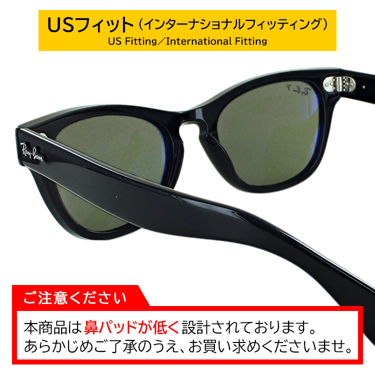 レイバン 偏光サングラス Ray-Ban RB2201 901/58 54 LARAMIE