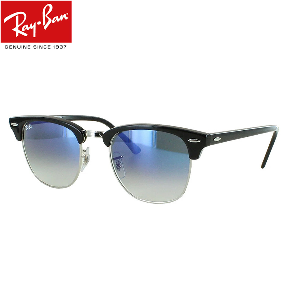 新品正規品【RB3016-13543F】レイバン　サングラス　大人ブルーグラデ Ray-Ban（レイバン） サングラス クラブマスター RB3016 13543F 51