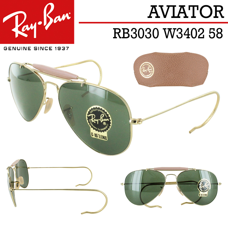 レイバン サングラス RB3030 W3402 58 アウトドアーズマン アビエーター ティアドロップ Ray-Ban メンズ レディース UVカット  国内正規品 グリーン G-15レンズ