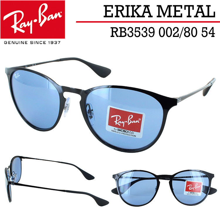 レイバン サングラス エリカ RB3539 002/80 54 薄い色 ブラック ブルー ライトカラーレンズ レディース メンズ UVカット ブランド  ERIKA METAL メタル仕様