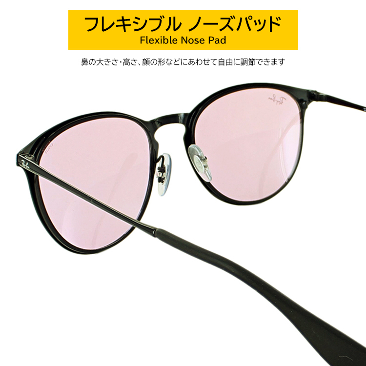 レイバン 調光 サングラス RB3539 002/Q3 54 エリカメタル Ray-Ban 調 