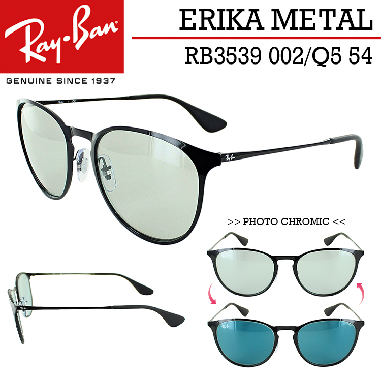 レイバン 新品 未使用 ERIKA METAL RB3539 ライトグレー-