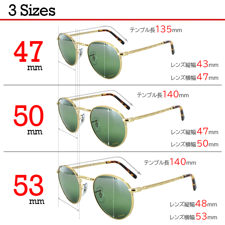 レイバン 偏光 サングラス RB3637 9196/G4 47 50 53 ニューラウンド 丸型 Ray-Ban メタルフレーム メンズ レディース  UVカット 紫外線対策 ドライブ 運転