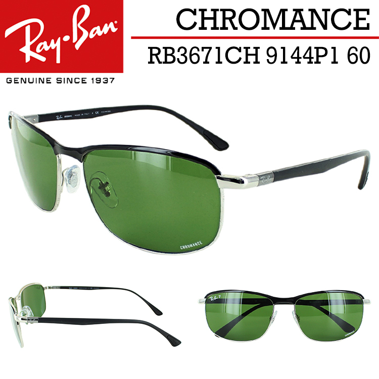 レイバン 偏光サングラス RB3671CH 9144P1 60 メンズ レディース UVカット Ray-Ban クロマンスレンズ  ブラック/ポラライズドダークグリーン 国内正規品 : rb3671ch-9144p1-60 : サングラス・ファッション雑貨のビッグマーケット -  通販 - Yahoo ...