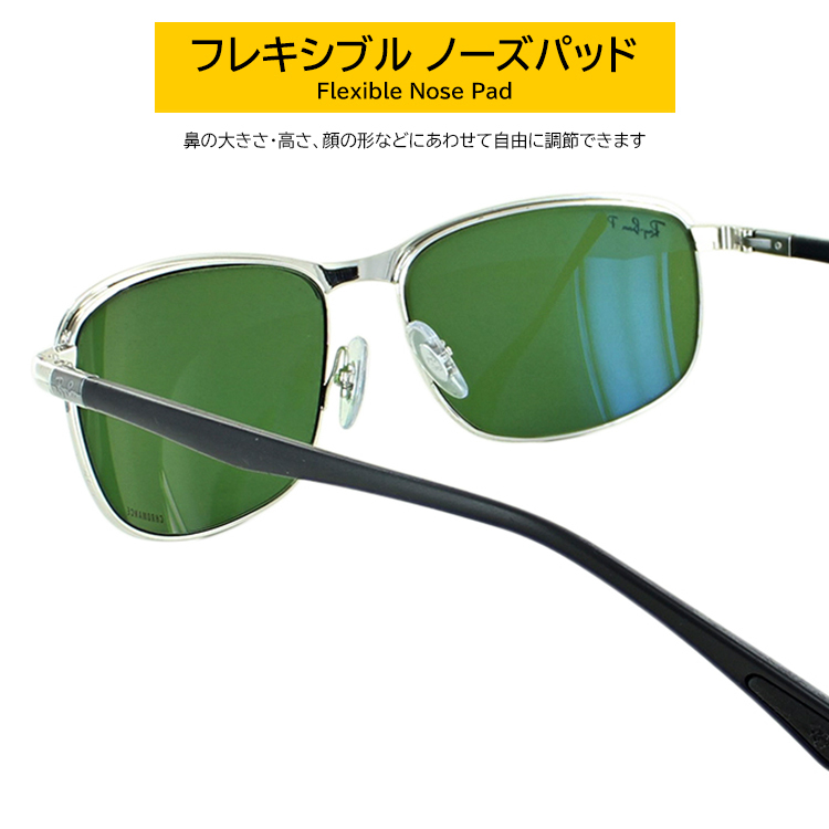 レイバン 偏光サングラス RB3671CH 9144P1 60 メンズ レディース UVカット Ray-Ban クロマンスレンズ  ブラック/ポラライズドダークグリーン 国内正規品 : rb3671ch-9144p1-60 : サングラス・ファッション雑貨のビッグマーケット -  通販 - Yahoo!ショッピング