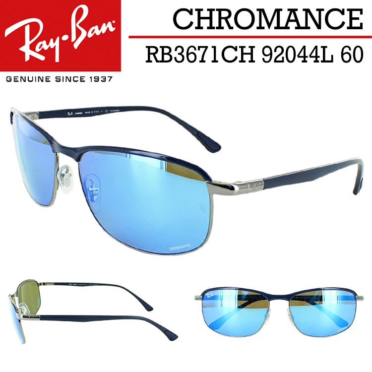 レイバン 偏光サングラス RB3671CH 92044L 60 メンズ レディース UVカット Ray-Ban クロマンスレンズ  ブルー/ポラライズドグレーミラーブルー 国内正規品